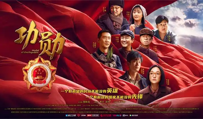 星辰电影首页高清轮播海报